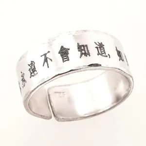 Kanji Ring - Personalized Japanese Chinese Ring